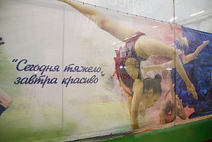 Обновлённые баннеры в нашем спортивном комплексе "Олимпия-Парк"