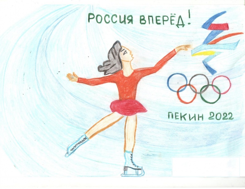 Юных футболистов и гимнасток приглашают поддержать российских паралимпийцев