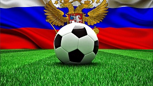 РФС объявил о старте всероссийского смотра-конкурса «Россия — футбольная страна!»